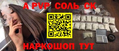 стафф Среднеуральск