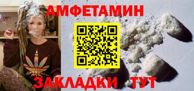 спайс Старая Купавна