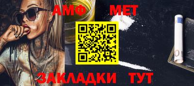 ALPHA PVP Ставрополь