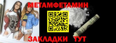 ALPHA PVP Ставрополь