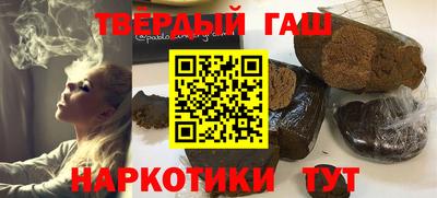 спайс Старая Купавна