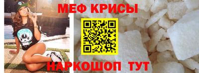спайс Старая Купавна
