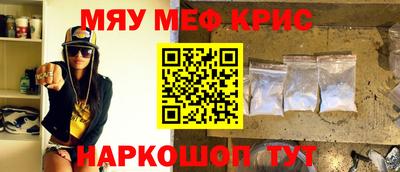 стафф Среднеуральск