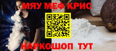 стафф Среднеуральск