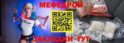 ALPHA PVP Ставрополь