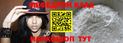 спайс Старая Купавна
