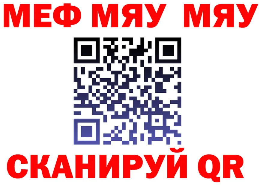 Альфа ПВП мука ТОР площадка мега Армавир