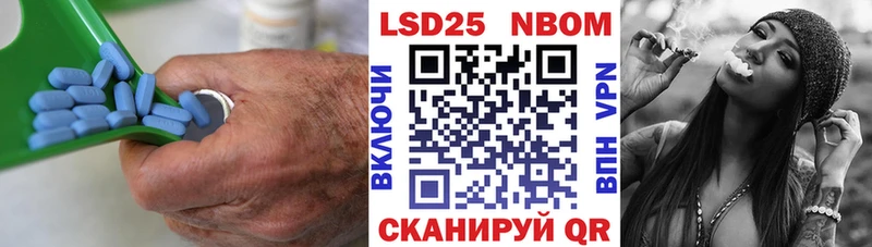 Лсд 25 экстази кислота  МЕГА маркетплейс  дарк нет официальный сайт  Армавир 