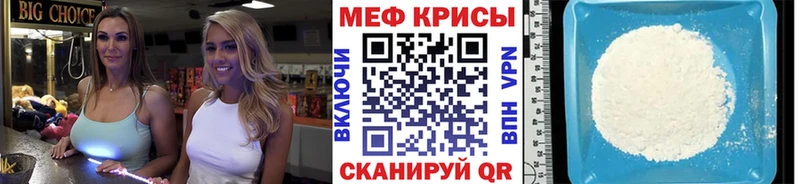 Мефедрон 4 MMC  Армавир 