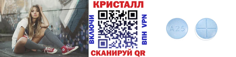 Первитин кристалл  Армавир 