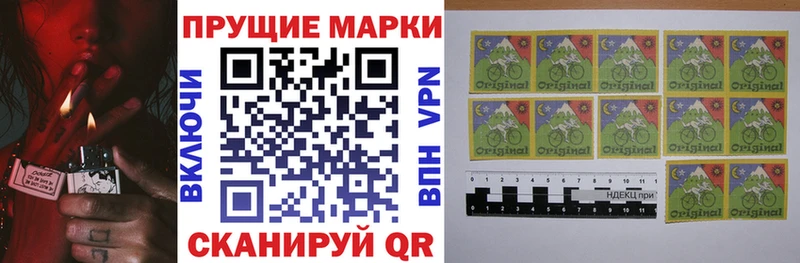 Марки N-bome 1,5мг  Армавир 