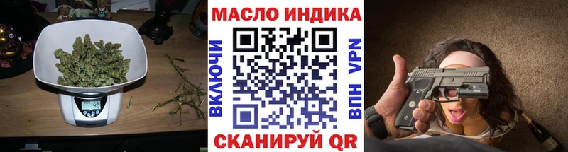 Дистиллят ТГК гашишное масло  Армавир 