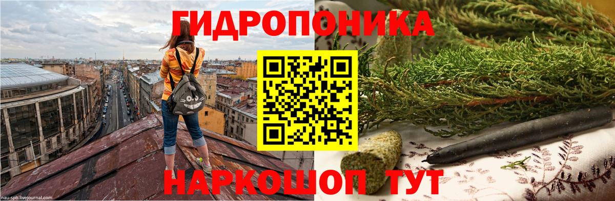 Бошки Шишки THC 21%  Бошки марихуана планчик  Вход с VPN  Армавир 
